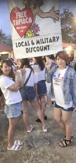 Utami Hayashishita