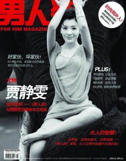 Alyssa Chia