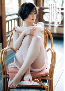 Hina Higuchi
