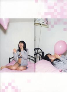 Mion Mukaichi
