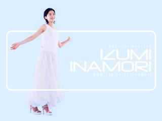 Izumi Inamori