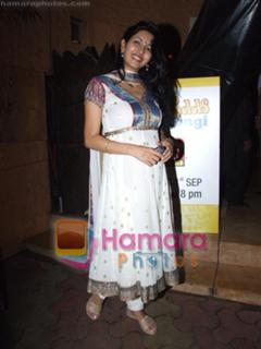 Deepti Bhatnagar