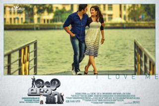 Isha Talwar