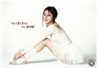 Jiyeon