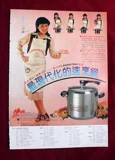 Hsiao Yen Chang