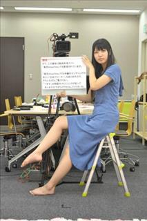 Yuka Otsubo