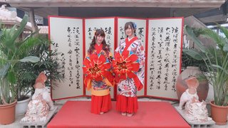 Rie Takahashi