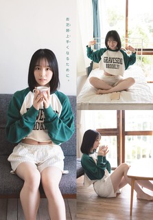 Sara Kozawa