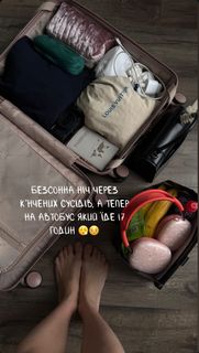 Olha Shevchenko