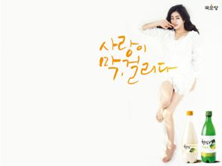 So-ra Kang