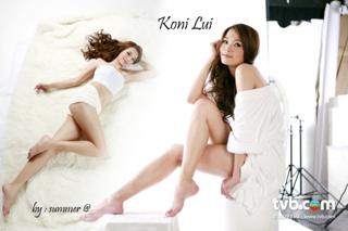 Koni Lui