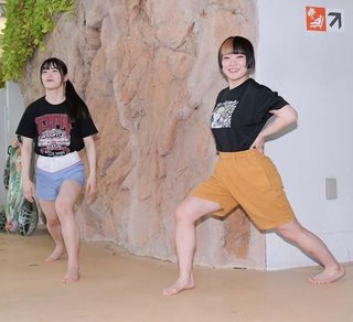 Moka Miyamoto
