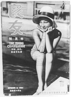 Meiyun Yuan