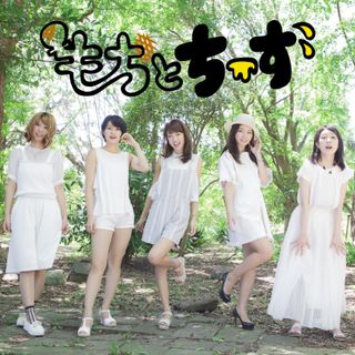 Kanami Tono