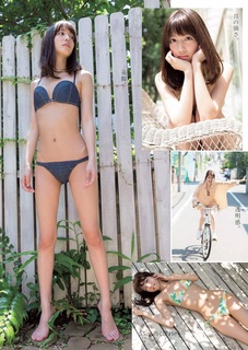 Ruka Matsuda