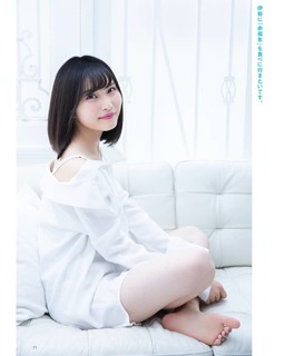 Seina Fukuoka