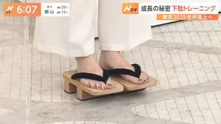 Eriko Yoshimura