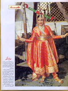 Amrita Singh