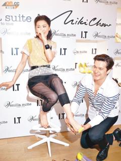 Niki Chow