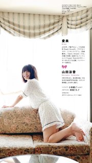 Aimi Terakawa