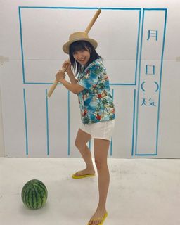 Rara Goto