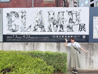 Nozomi Yamamoto