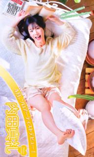Maaya Uchida