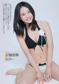 Nao Furuhata