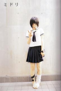 Mariko Gotô