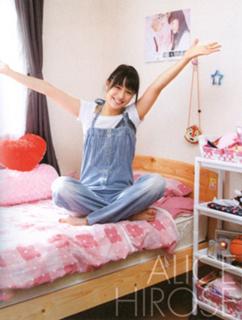 Alice Hirose
