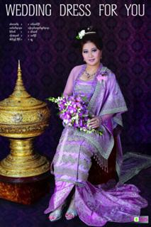 Htet Htet Moe Oo
