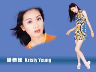 Kristy Yang