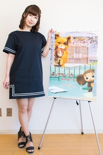 Natsumi Takamori