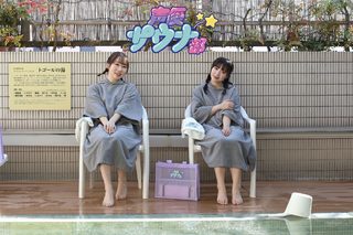 Mikoi Sasaki
