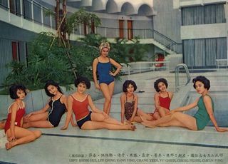 Ping Chin