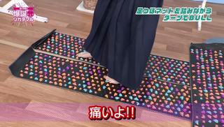 Rika Nagae