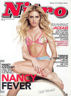 Nancy Alexiadi