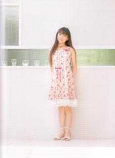 Yui Horie