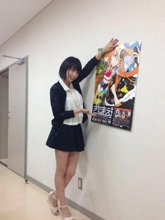 Eir Aoi