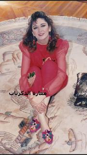 Eman El Tokhy