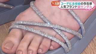 Rina Koyama