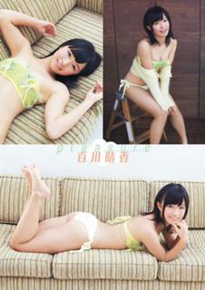 Haruka Momokawa