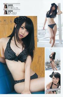 Akane Takayanagi