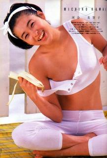 Michiko Kawai