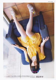 Kanon Kimoto