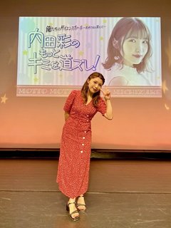 Emi Nitta