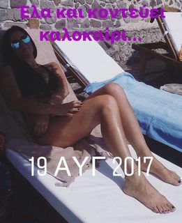 Maria Kalpaki
