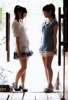 Yui Ogura