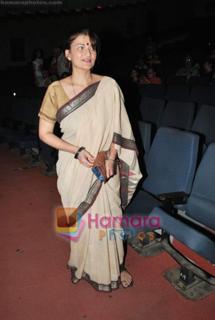 Sarika