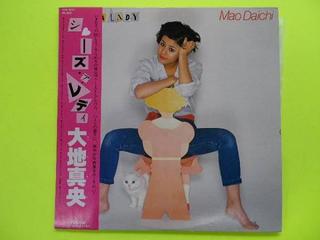 Mao Daichi